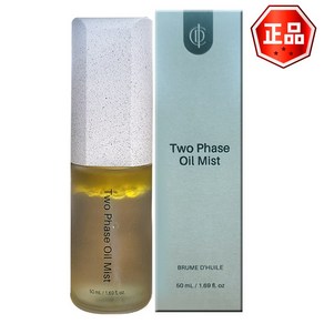 인셀덤 투페이스 오일 미스트 50ml, 1개