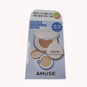 [한정기획 BEST] 어뮤즈 세라믹 스킨 퍼펙터 쿠션 픽싱 도자기 피부 자외선 차단 미백 주름 (본품+리필), 1개, 1.5 - 내추럴