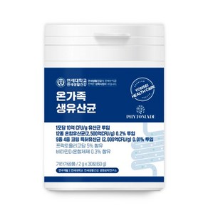 연세생활건강 파이토메이드 연세 헬스케어 온가족 생유산균 1통 (2g x 30포), 1개, 60g