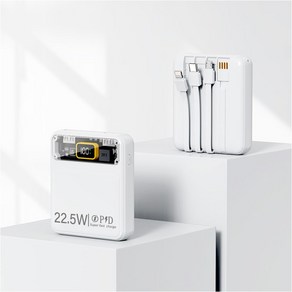 보조배터리 22.5W 초고속 충전 20000mAh 대용량 메카닉 디자인 디지털 디스플레이 초경량 내장 4개 케이블 항공 규정 준수, 화이트