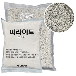 분갈이흙 소포장 퍼라이트 10L, 1개