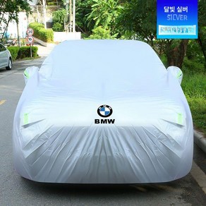 BMW 자동차 방수 X2 시리즈 BMW X5 커버 시리즈 3 단열 1 X1 (블랙) X3 5, BMW 4 시리즈문라이트 실버, 1개