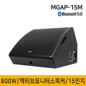 MEGALINE MGAP15M 800W 액티브스피커 모니터스피커 행사용스피커 버스킹스피커 블루투스 15인치 1개