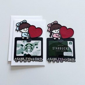 냥토퍼 기프트카드 토퍼 + 봉투 세트 스승의날 졸업식 선생님 선물, 소녀, 1개