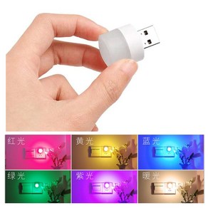 피트인 미니 USB 무드등 엠비언트 라이트 면발광 LED 자동차 실내등 RGB