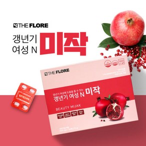 갱년기 여성 N 미작 호르몬 영양제 에스트로겐 석류추출물 600mg x 120정, 1박스