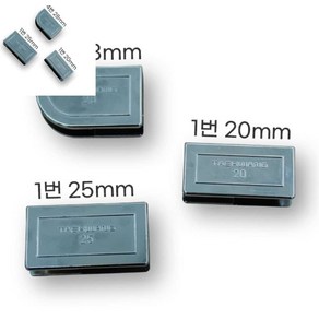삼햐 손보호대 마감캡 미닫이문손끼임방지 도어스토퍼 손끼임방지보호대 아파트손끼임방지