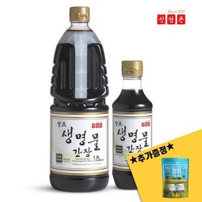 [신앙촌](_)증정행사 중[신앙촌]양조 생명물간장 1.8L+생명물간장500mL 캠핑팩증정SB