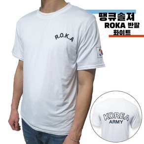 땡큐솔져 ROKA 기능성 쿨웨어 반팔 티셔츠 (6 colo)