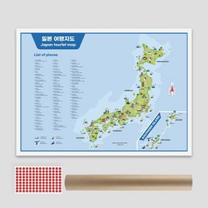 여행지도 일본여행지도 투어리스트 한영판 소size 코팅형 110cm x 78cm 스티커포함, 1개