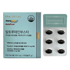 더리틀스 밀토루테인부스터 500mg x 30캡슐