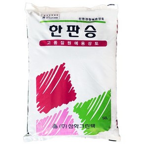 한판승 50L.배양토 모든 작물 분갈이용 베란다 실내 텃밭 화분 용토 아파트 화단, 1개