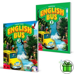 (사은품) 잉글리쉬 버스 2 본책+워크북 English Bus 2 SB+WB