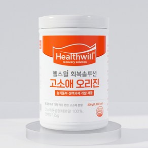 헬스윌 회복솔루션 고소애분말 오리진 300g 동결분쇄 한미양행 노약자 환자 회복식/농식품부 강남세브란스 식용곤충 정책과제, 1개