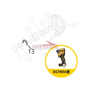 주문건 디월트 DCF850용 부품 13번 NA015440 클립 KR 01타입, 1개