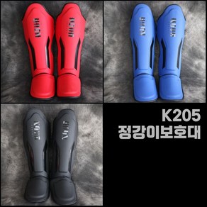 노바복싱 K205 정강이 보호대, 검정