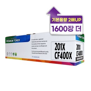 HP CF400A 400X 호환토너 201A 201X 대용량 MFP M277dw M277n M252dw, CF400X 대용량, 1개, 검정