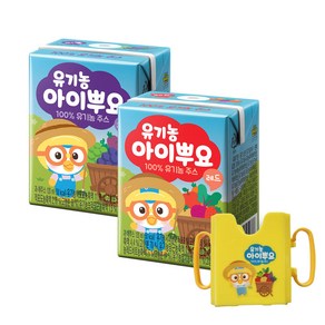 팔도 유기농 아이뿌요 레드16개 퍼플 16(단종) 120ml 32개 + 컵홀더 증정 (퍼플단종으로 레드 32개로 발송)