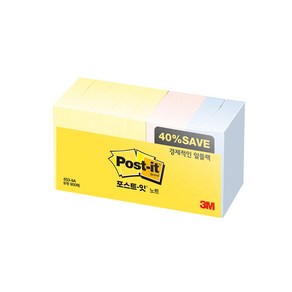 포스트잇 노트 패드 알뜰팩 653-9A 51 x 38mm