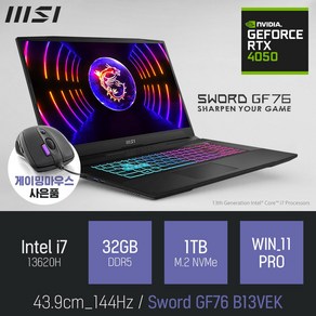 MSI Swod GF76 B13VEK [이벤트 한정특가 / 사은품증정], WIN11 Po, 32GB, 1TB, 코어i7, 블랙
