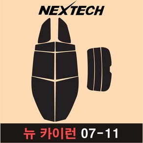 오토맥스 카이런 측후면 세트 국산 열차단 썬팅필름 썬팅지, 15%, 뉴 카이런(07-11), 쌍용