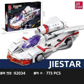 JIE-STAR AKF-11 SUPER ASURADA 신세기 사이버 포뮬러 영광의 레이서 아스라다 레이싱 블럭, 이슈자크 008 (92034), 92034 이슈자크, 1개