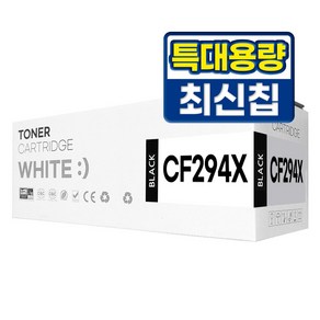 HP 94X CF294A 대용량 CF294X MFP M148dw M148fdw 호환토너, 1개