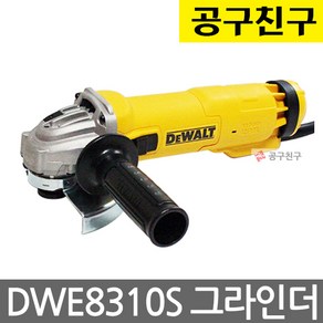 [KC인증]디월트 그라인더 125mm DWE8310S, 본상품선택, 1개, 본품