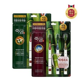 죽염 칫솔 3+3입 × 1개