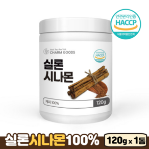 실론 시나몬 100% 분말 효능 스리랑카산 HACCP 식약처인증 계피 가루, 120g, 1개