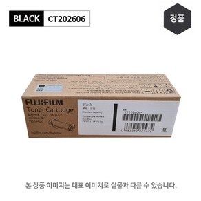 제록스 CP315DW 토너 정품 CT202606 CT202607 CT202608 CT202609 약3천매 수입병행정품, CT202607 파랑(3000매), 1개