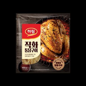 하림 직화 통닭구이 450g