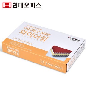 현대오피스 페이퍼프랜드 와이어링 6.4mm(100개) 3:1 제본링 제본스프링 바인더링 제본기소모품 [검정/흰색], 34홀 검정