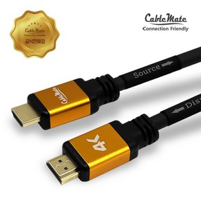 케이블메이트 HDMI 2.0 골드메탈 ic칩셋 리피터 케이블