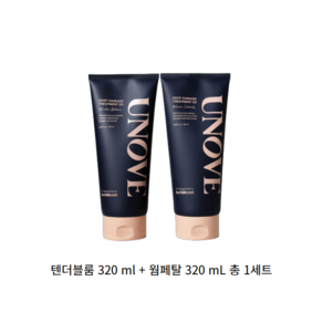 어노브 헤어 트리트먼트 대용량 텐더블룸향 + 웜페탈향 320ml+320ml, 1세트, 640ml