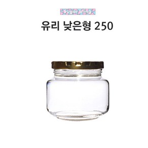 [글라스락_슈가블링] 유리병250ml(낮은형_화이트캡), 40개, 250ml