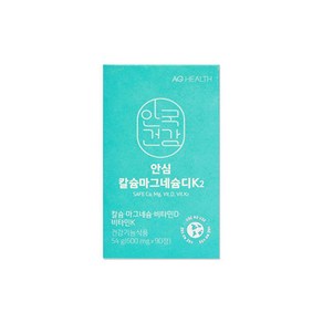 안국건강 안심 칼슘 마그네슘디K2 600mg 90캡슐/mj, 안국건강 안심 칼슘 마그네슘디K2 600mg 90캡슐/, 1개, 90정