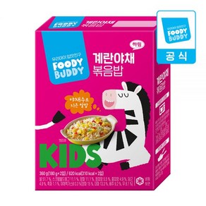 [어린이용] 푸디버디 계란야채볶음밥 360g (180g X 2개), 2개, 180g