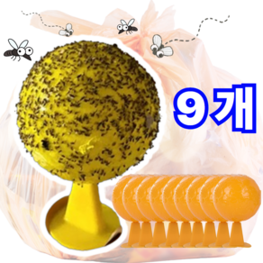현라이프 파리 모기 날파리 초파리 트랩 끈끈이볼, 9개, 1세트