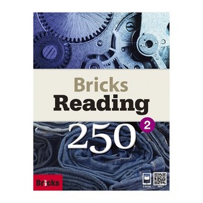 Bricks Reading 250 Level 2