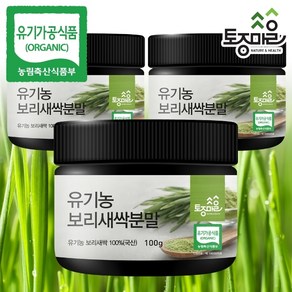 토종마을 [토종마을]HACCP인증 유기농 보리새싹분말 100g X 3통, 3개