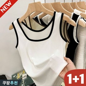 (매진 임박) 150kg까지 빅사이즈 1+1 여성 스판 냉장고 스퀘어넥 티셔츠 민소매 여름 편한 나시 티 얇은 시원한 패션 데일리 심플 이너 배색 빈티지 캐주얼 베이직 티