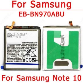 삼성 갤럭시 노트 10 N970 4G 5G 배터리 3500 mAh 교체 리튬 이온 휴대폰 EB-BN970ABU 배터리 예비 부품, 한개옵션0