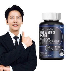 퍼니트 리얼 관절케어 MSM 1 200mg 60캡슐 1개