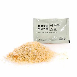 [김종구부산어묵] 어묵탕스프 20g, 1개