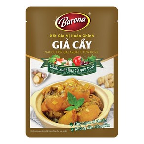 Vmart 베트남 고기조림 양념 gia vi Gia cay