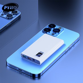 PYHO 보조배터리 20000MAH 고속 충전 어떤 휴대폰에도 적용 가능