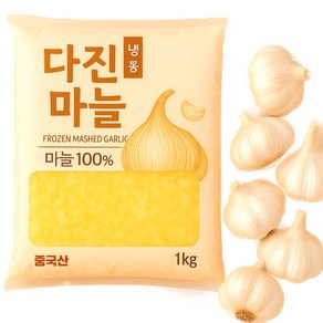 풍연 [식자재전문] 다진마늘 1kg 냉동 대용량 / 중국산 / 요리용 마늘 업소용 추천, 5개