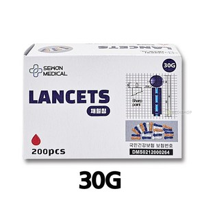 세원양행 일회용 수동란셋 30G 200pcs 란셋 채혈침 채혈 사혈침 압출바늘, 1개, 200개입