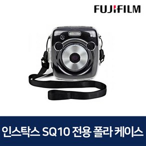 인스탁스 스퀘어SQ10 전용 폴라 케이스 가방